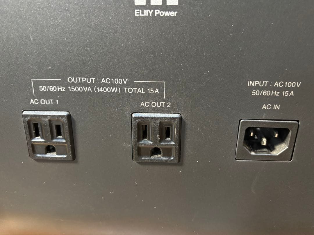 発電機・ポータブル電源 POWER YIILE3