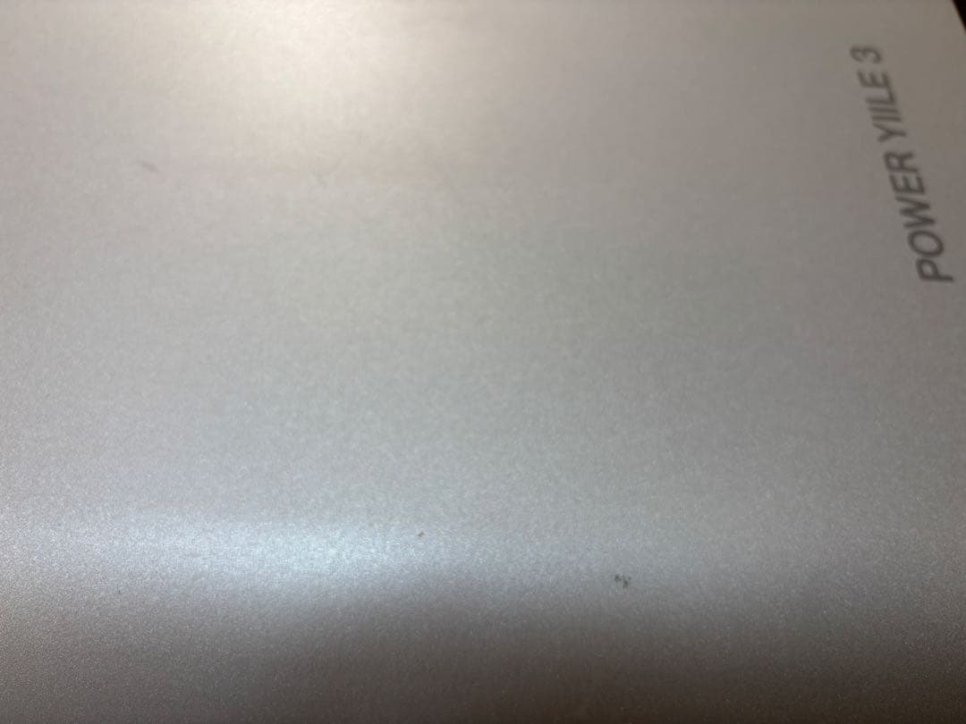 発電機・ポータブル電源 POWER YIILE3