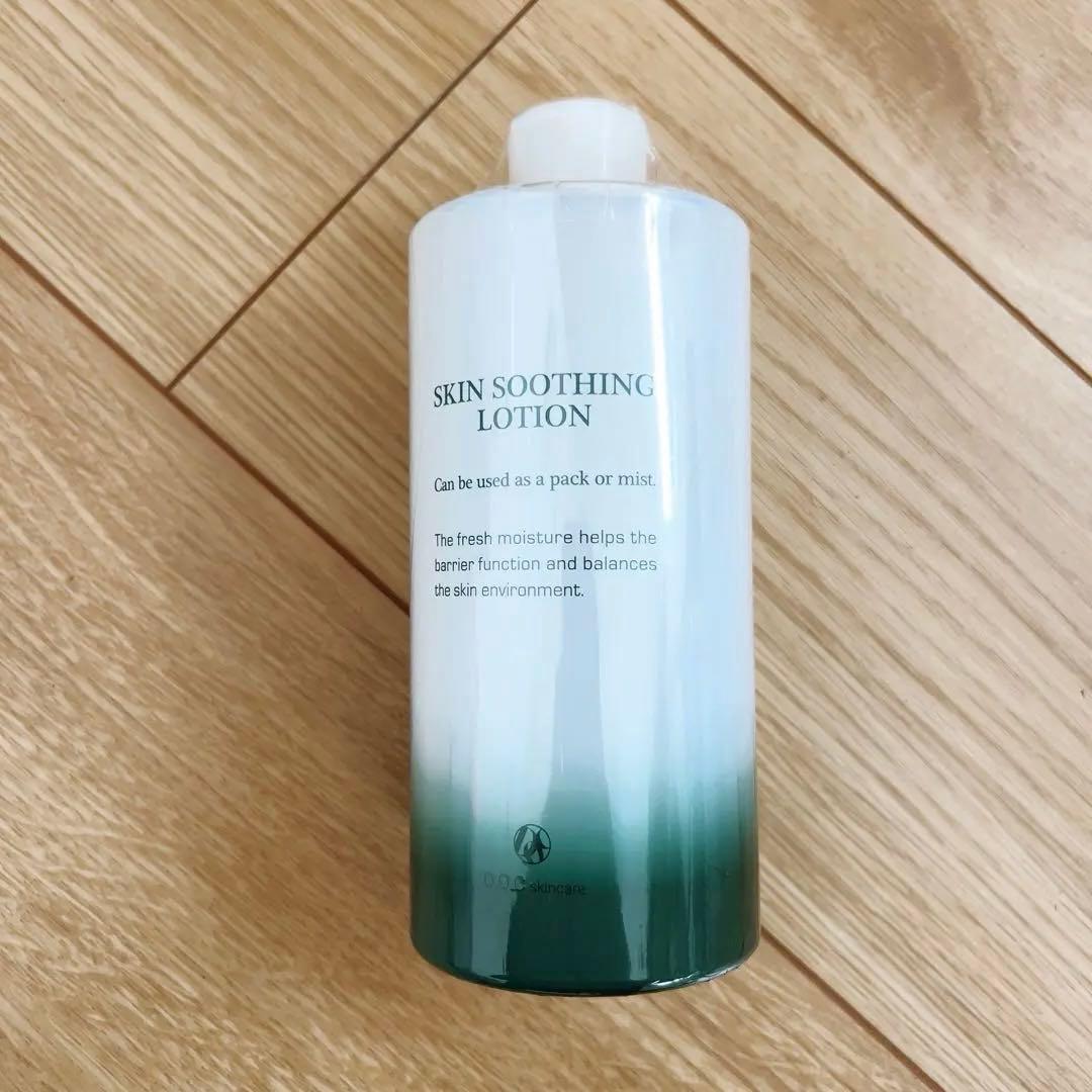 【未開封】SKIN SOOTHING LOTION2本セット