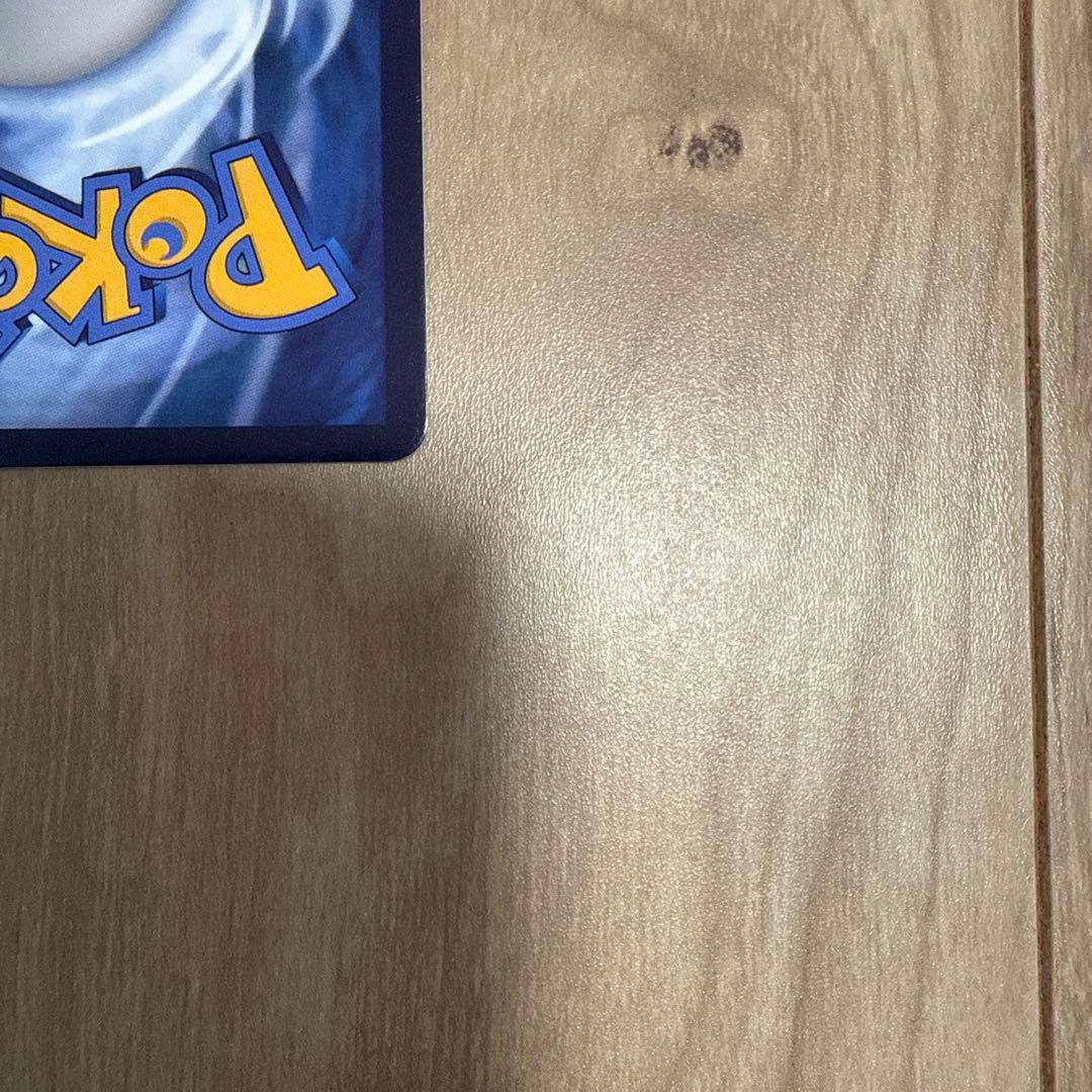 超希少　英語版　ポップピカチュウV ポケモンカード