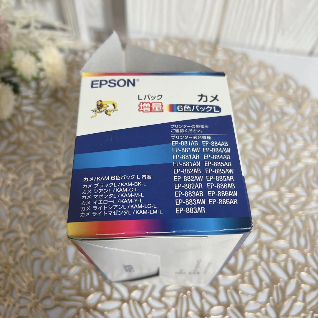 9本セット EPSON インクカートリッジ エプソン カメ プリンター 増量 L