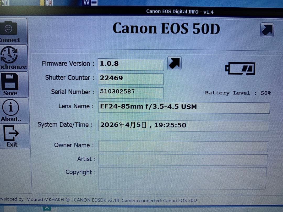 Canon EOS 50D、18-55ズーム、付属品完備