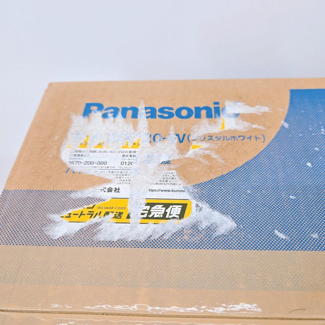 【新品・未使用】Panasonic 衣類乾燥除湿機 F-YHVX120-W