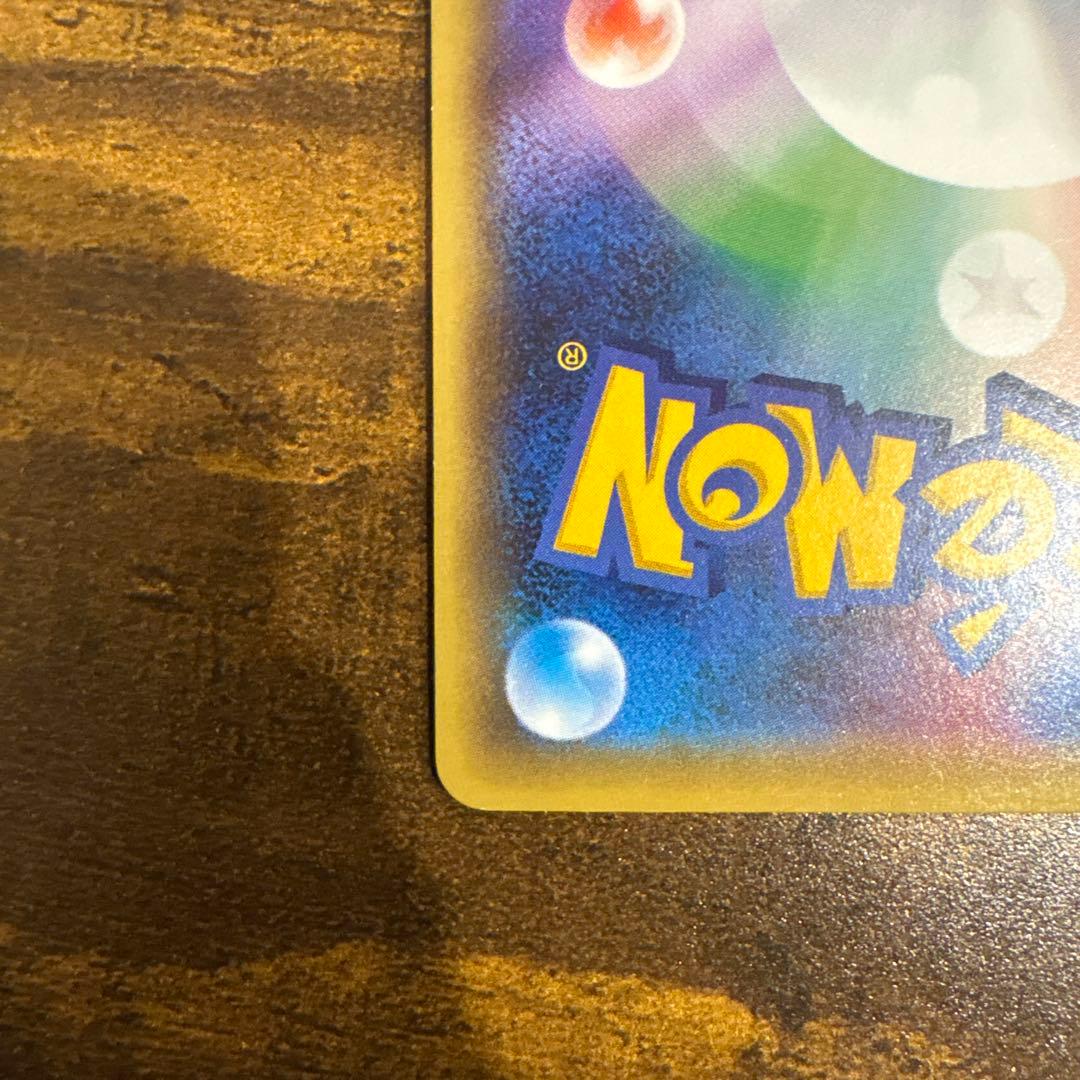 アルセウス CP5 幻·伝説ドリームキラコレクション 036/036値下げ可
