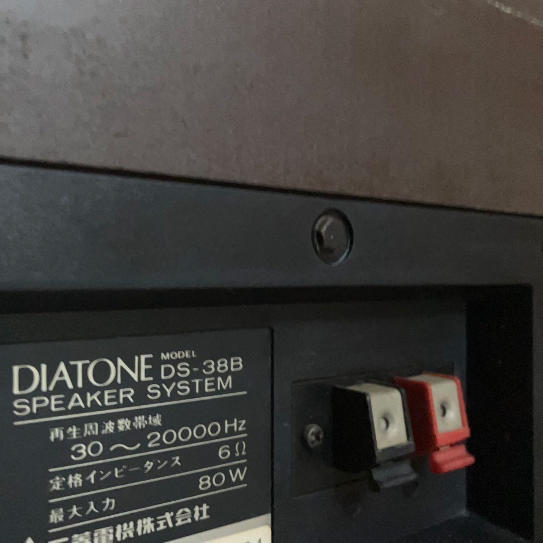 [片方価格] 大型 DIATONE DS-38B 難あり美品