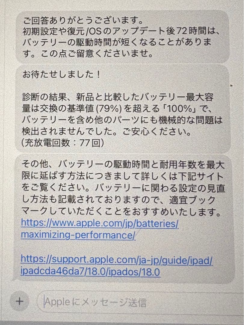 Apple iPad 第9世代　10.2インチ シルバー 本体
