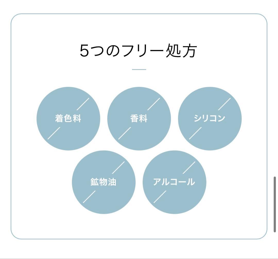 のだ皮膚科ベーシックケアAZ 　化粧水　乳液　4本セット