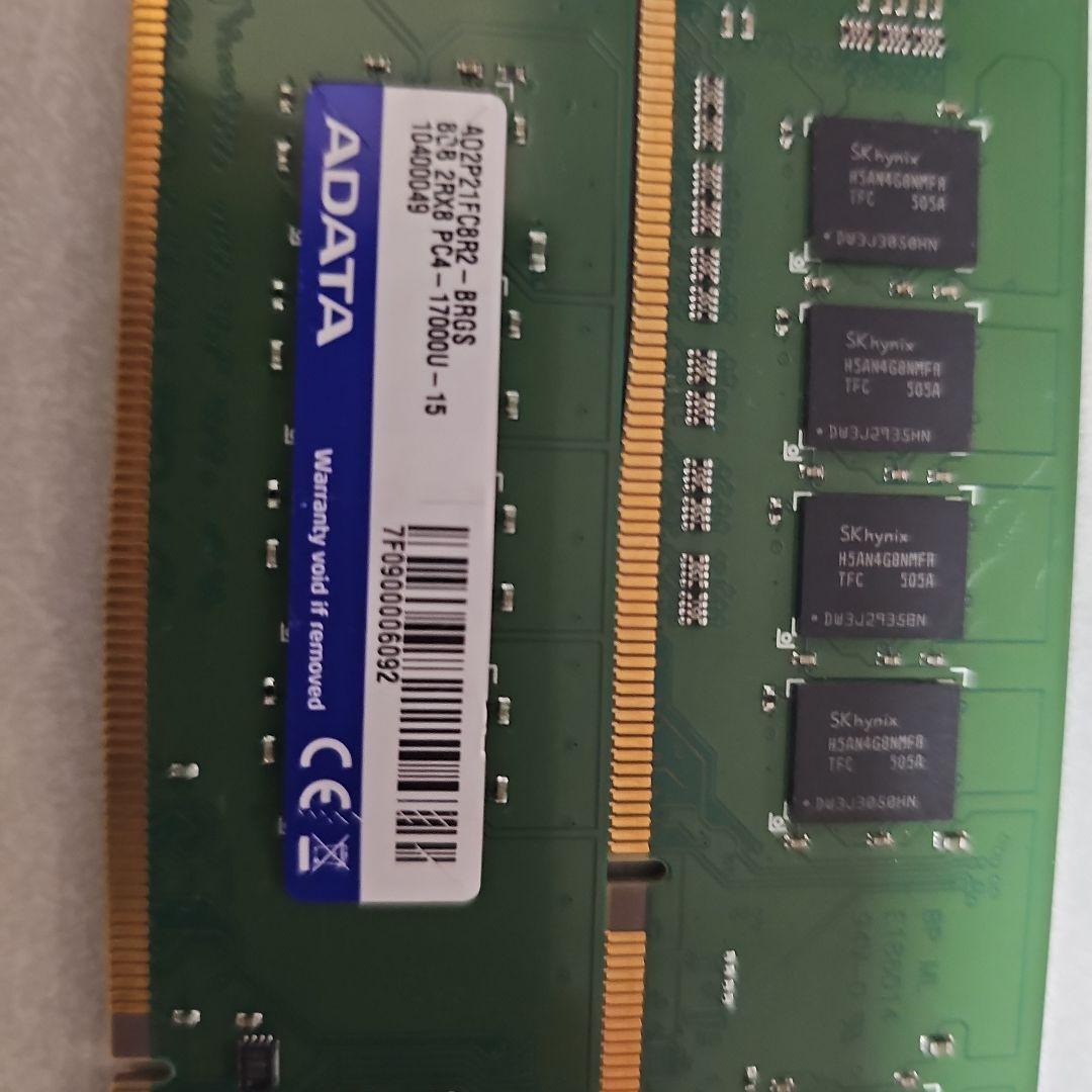 拡張カード ADATA DDR4 16GB 8GBx2