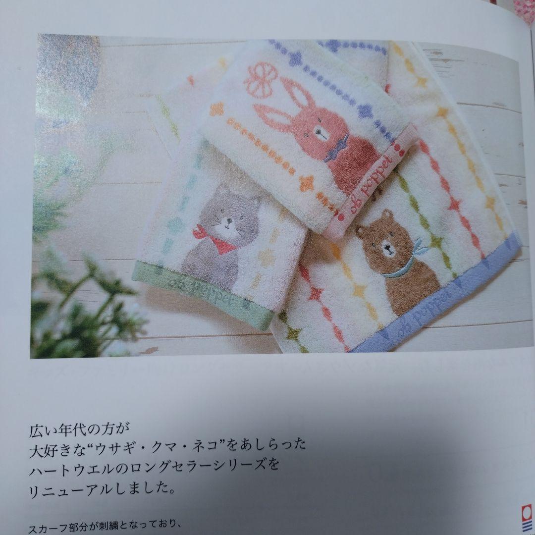 Erika様　ob poppet 　ネコ、ウサギ、クマ　バスタオル 3枚セット