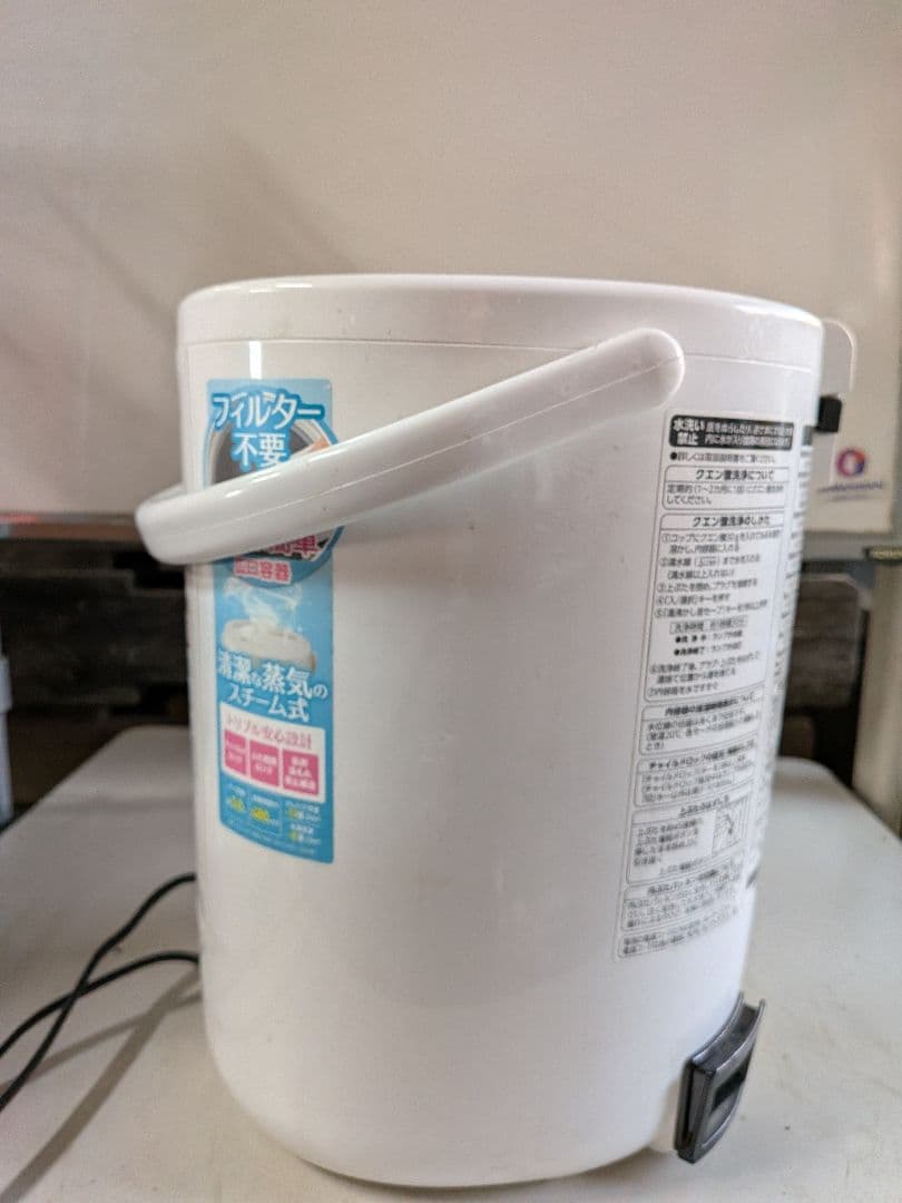 象印　スチーム式加湿器　EE-RR50　2022年製
