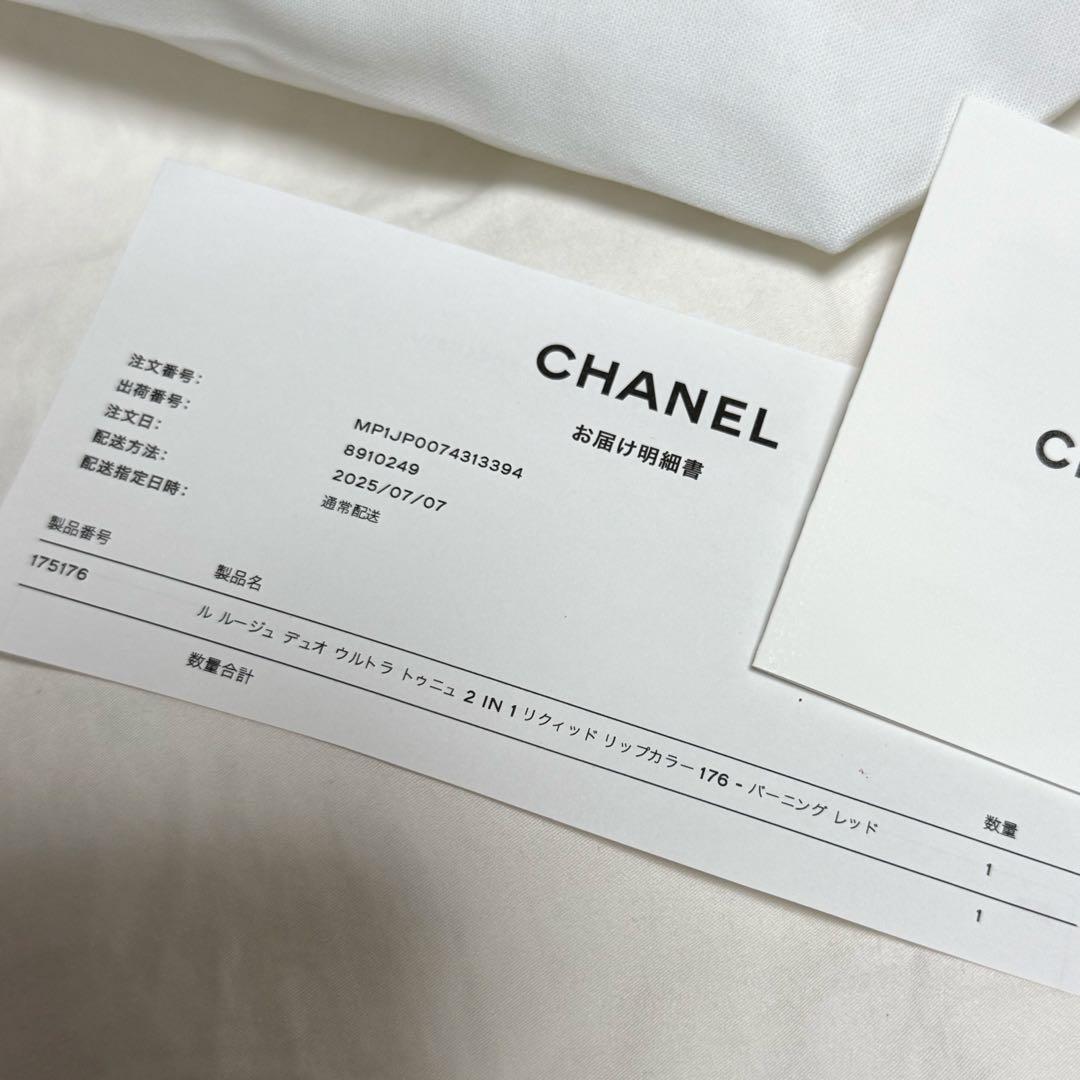 CHANEL ル ルージュ デュオ ウルトラ トゥニュ 176 バーニングレッド