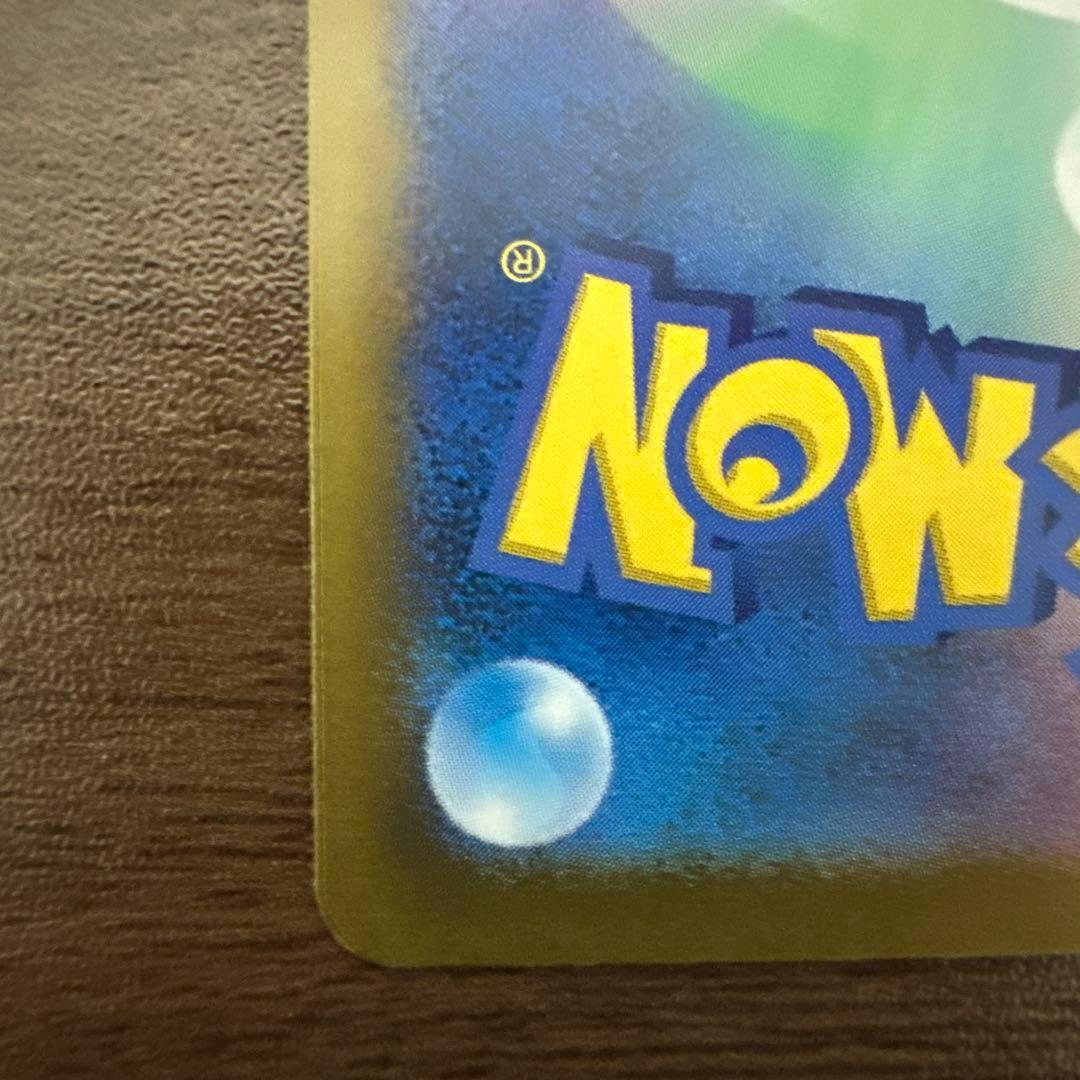 ポケモンカード　メガリザードンXex MA エラー 魂抜け 加工ズレ