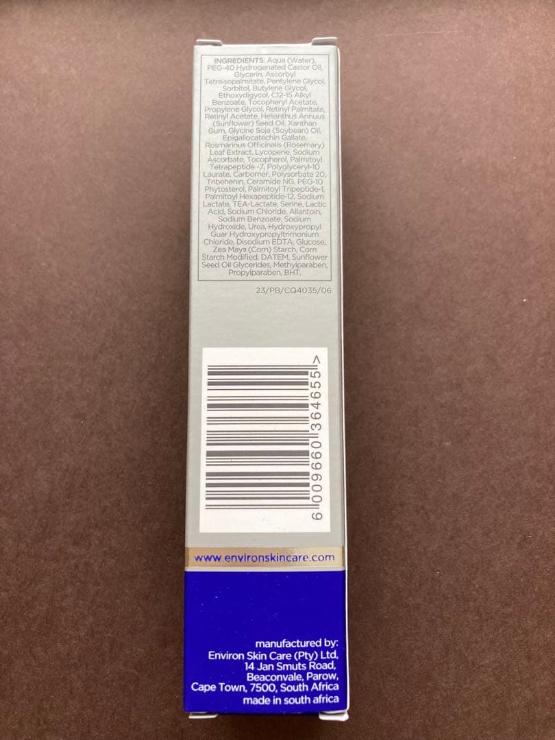 新品 未開封 エンビロン シークエンスセラム4プラス