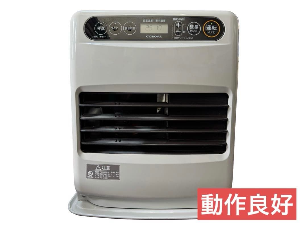 《良品》コロナ 9畳用 石油ファンヒーター FH-G3221Y 2021年製
