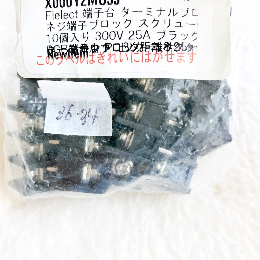 ✨ 端子台 ターミナルブロック ネジ端子ブロック スクリュー端子台 300V