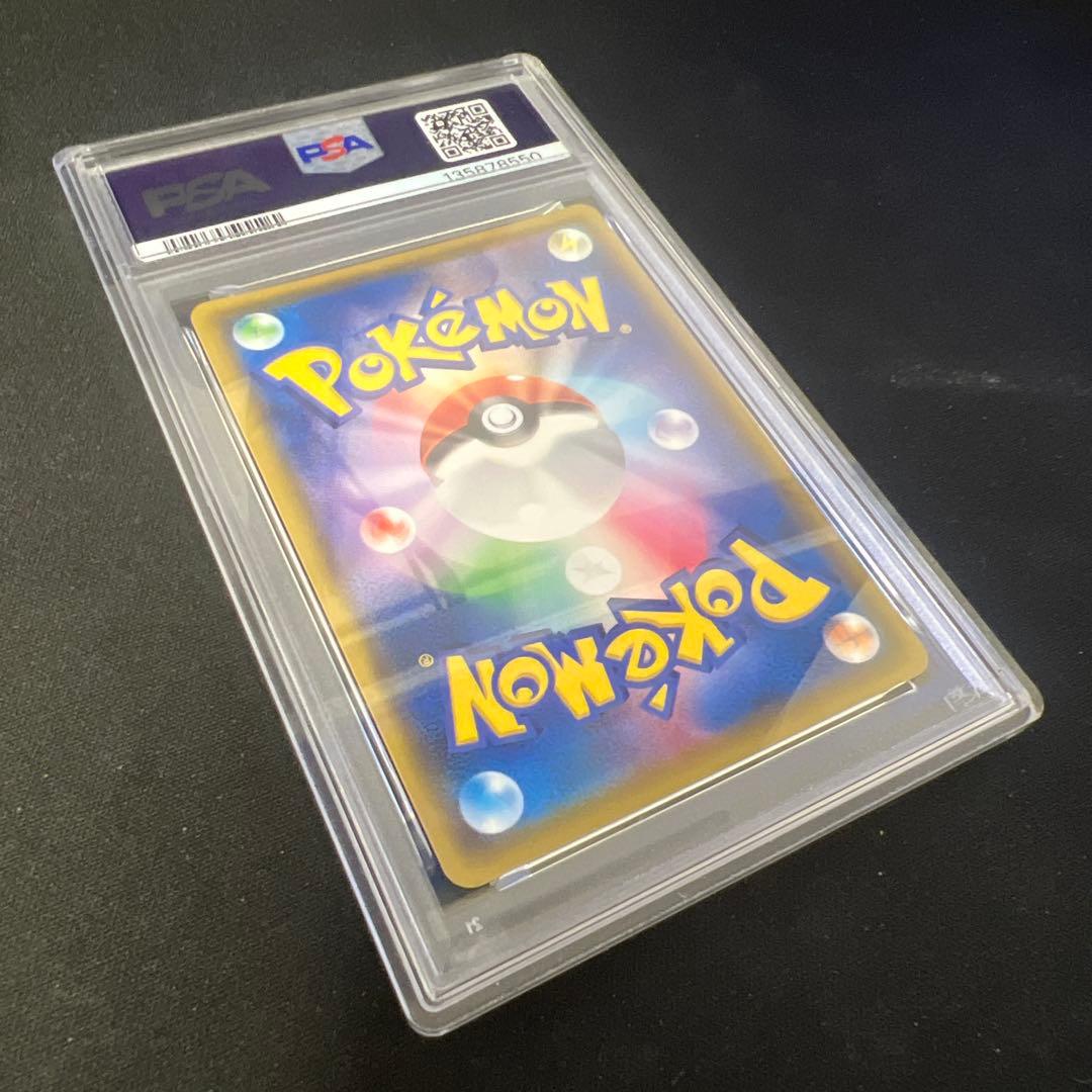 シルヴァディgx hr psa10