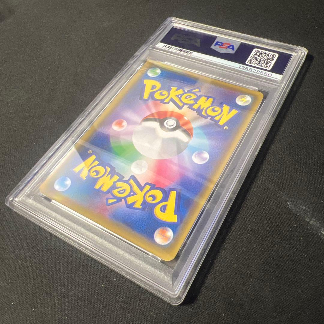 シルヴァディgx hr psa10