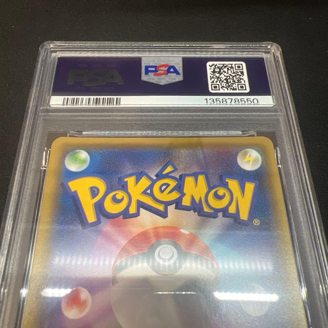 シルヴァディgx hr psa10