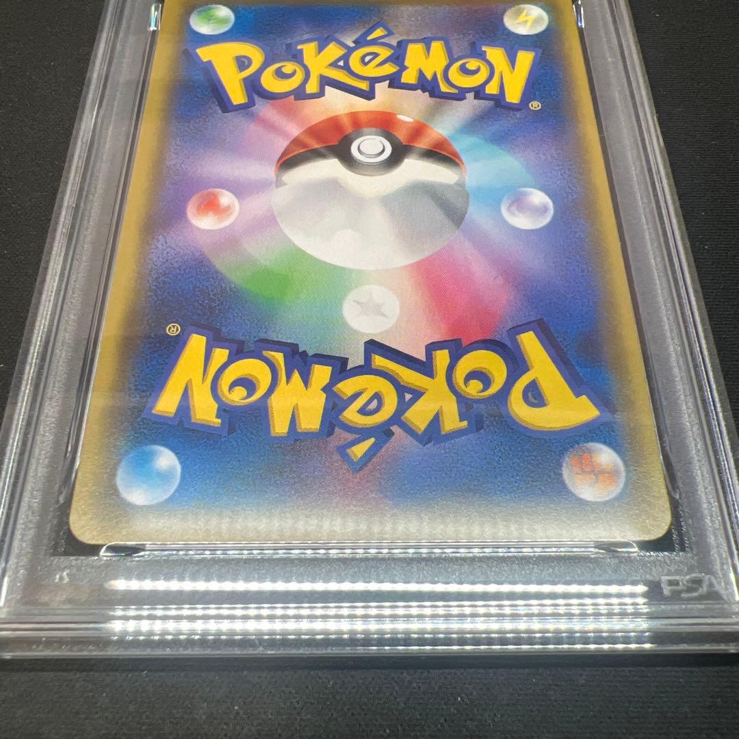 シルヴァディgx hr psa10