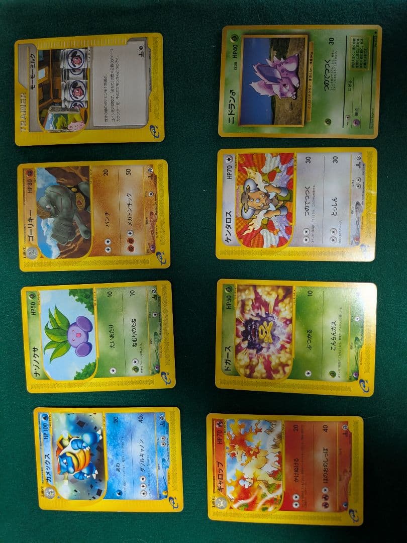 ポケモンカードセット 30枚
