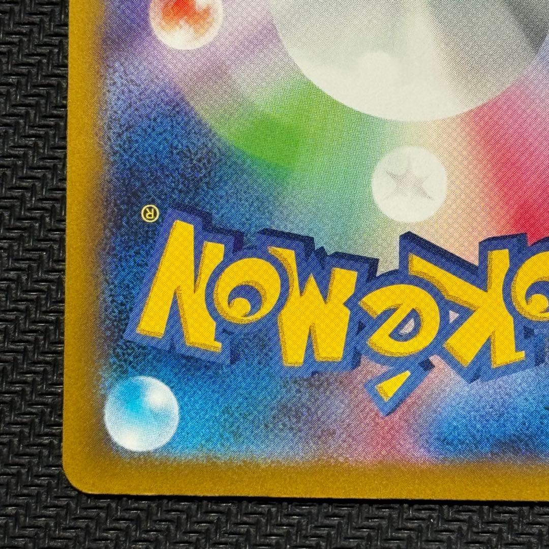 【美品】ピカチュウ　ポケモンカード　クラシック　classic