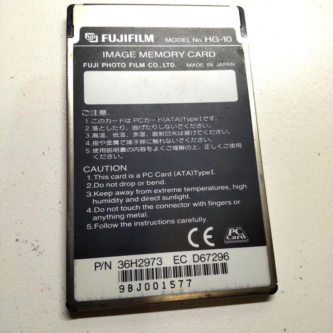 デジタルカメラ FUJIFILM Fujix HG-10 10MB PC Card ATA