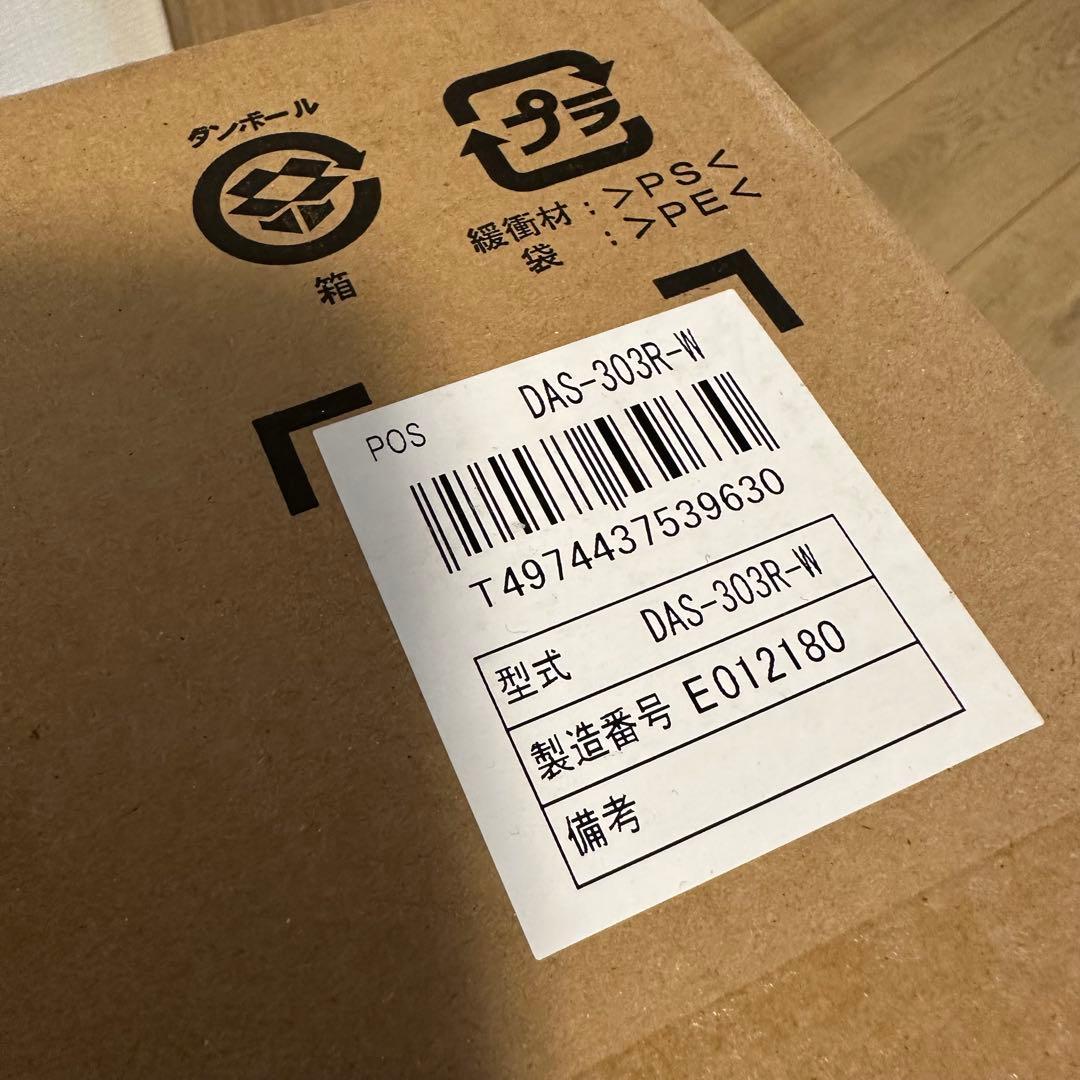 未使用 富士通ゼネラル DAS-303R-W 加湿除菌脱臭機 PLAZION
