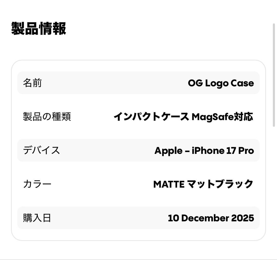 XXX fragment CASETiFYトリプルネーム iPhone17pro