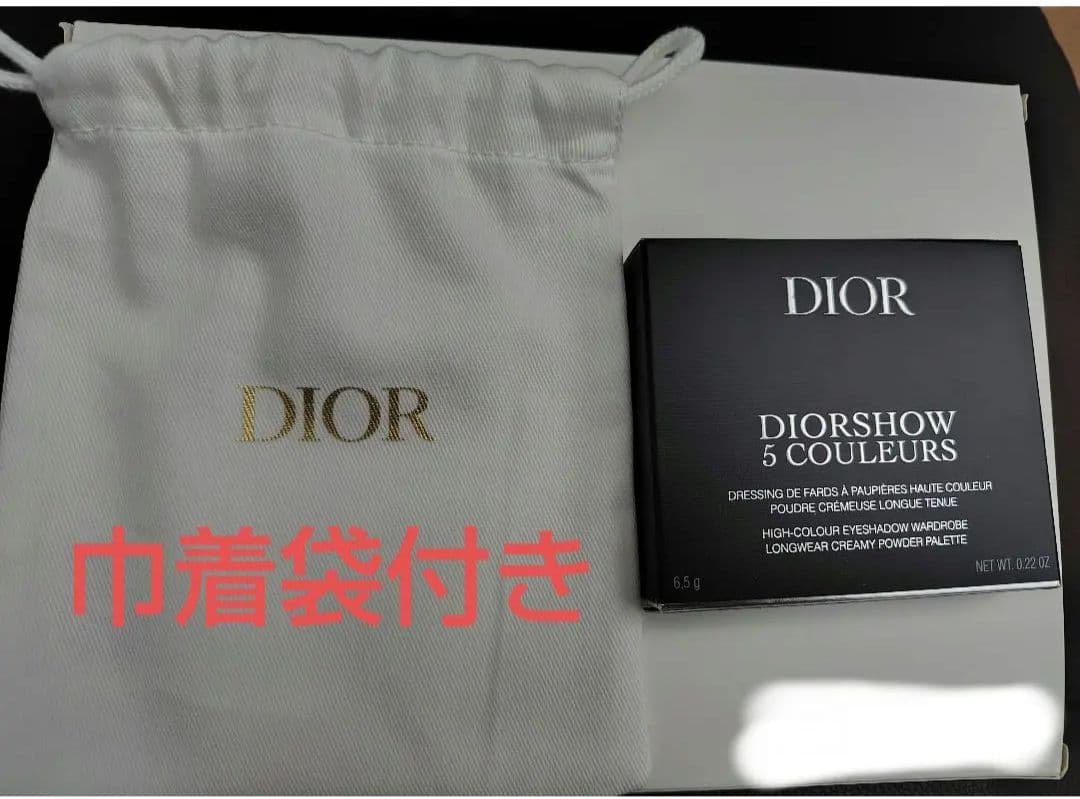 ★巾着袋付★DIOR ディオールショウ サンク クルール 限定 855　新品