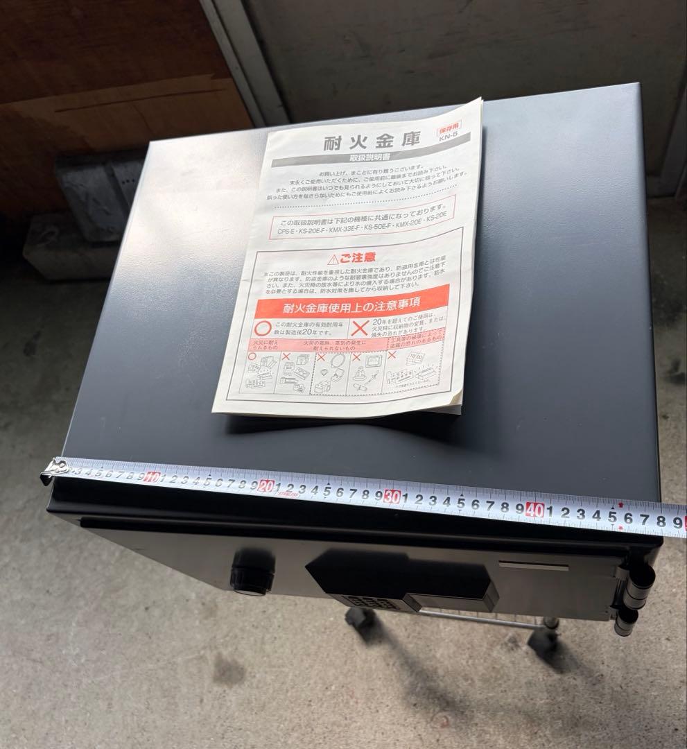 金庫 日本アイエスケイ テンキー式耐火金庫 KS-20E