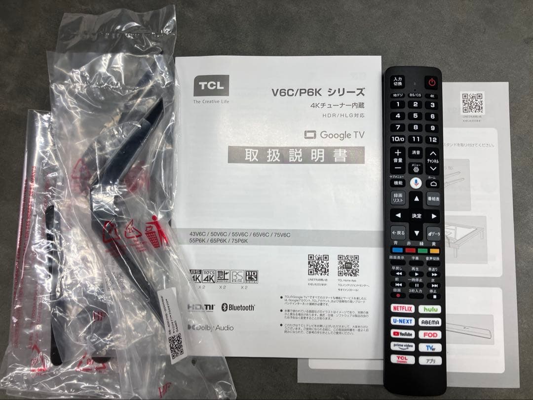 【極美品】TCL 43V6C 43V型 4K 液晶テレビ 2025年製