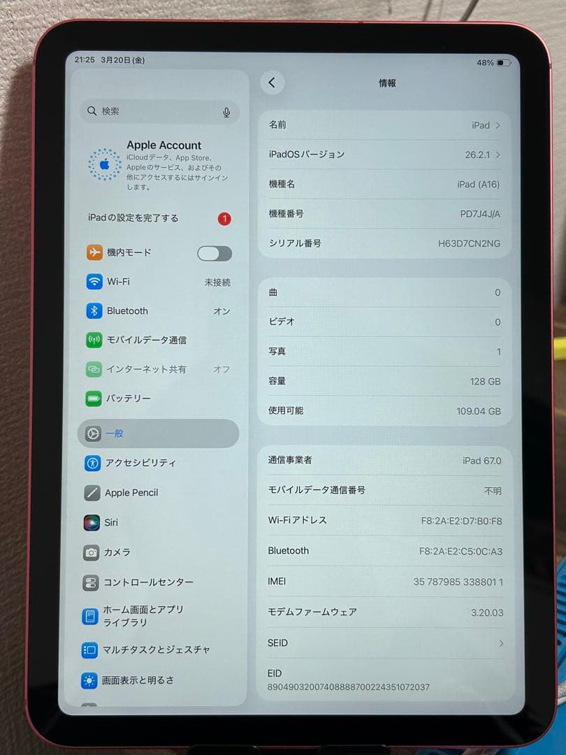 【ほぼ新品！】【即日発送！】iPad11世代(A16) ピンク 128GB