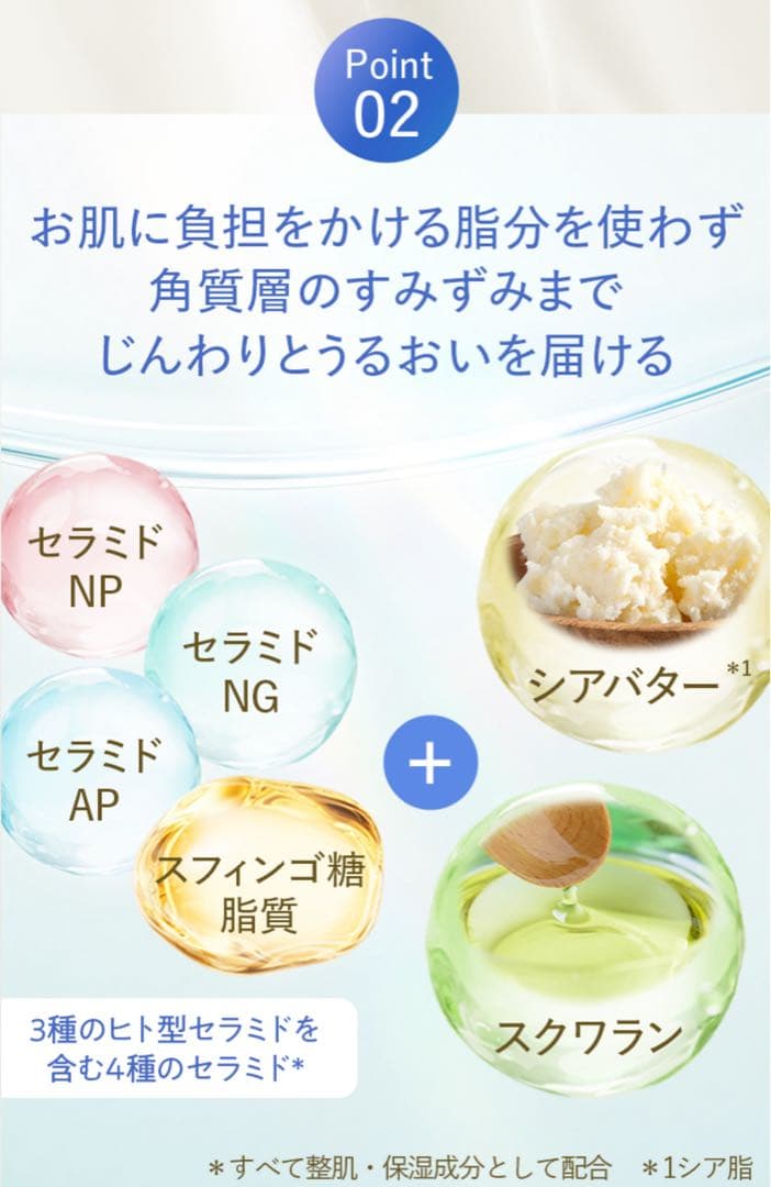 Fleuri フルリ フェイスクリーム インフィナイトリフト 30g