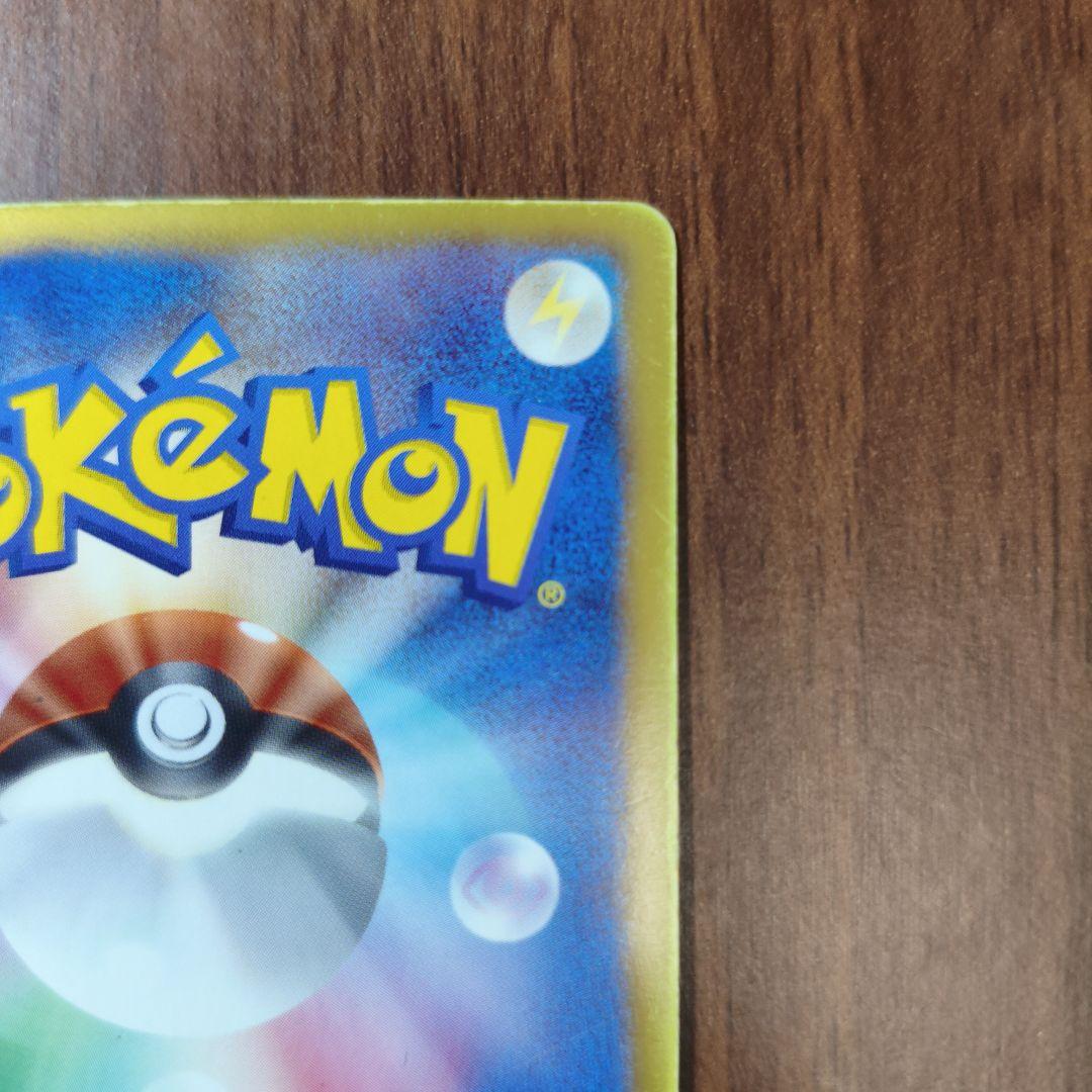 【2枚セット】ジャローダランクルス UR 色違い ポケモンカード