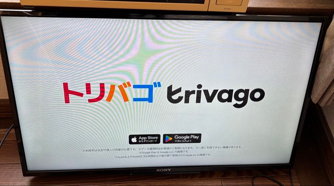 SONY KJ-32W500C 32インチ液晶テレビ￼￼
