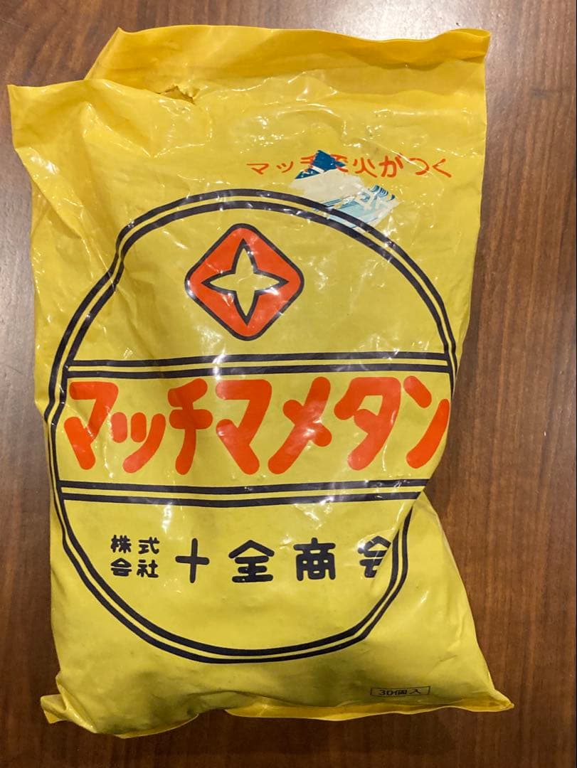 ミツウロコ　豆炭あんか　マッチマメタン付き