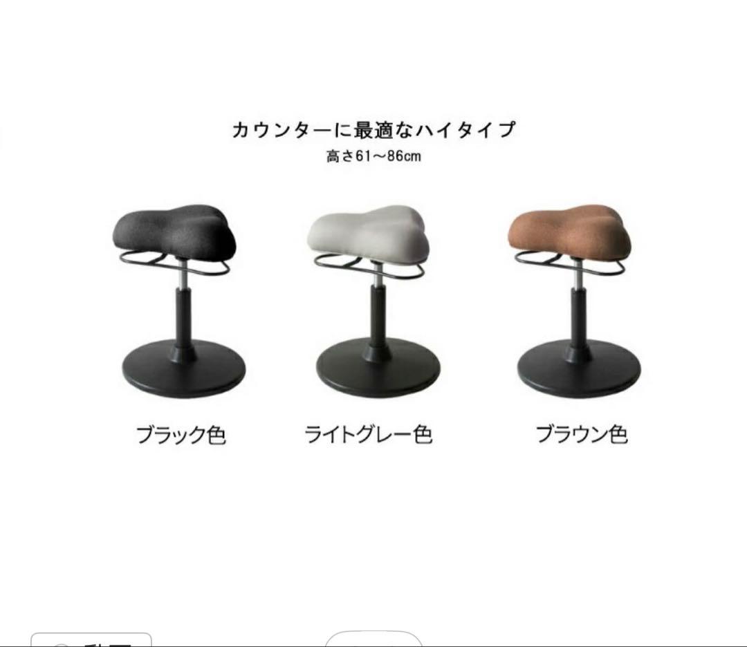 【美品】姿勢矯正チェア 姿勢サポート 回転式 昇降可 デスクワーク　椅子
