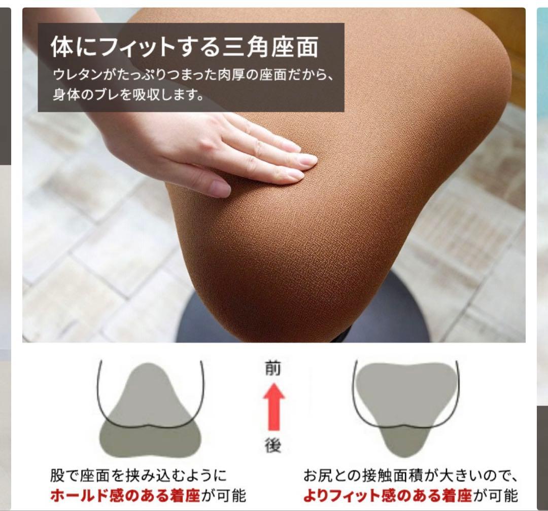 【美品】姿勢矯正チェア 姿勢サポート 回転式 昇降可 デスクワーク　椅子