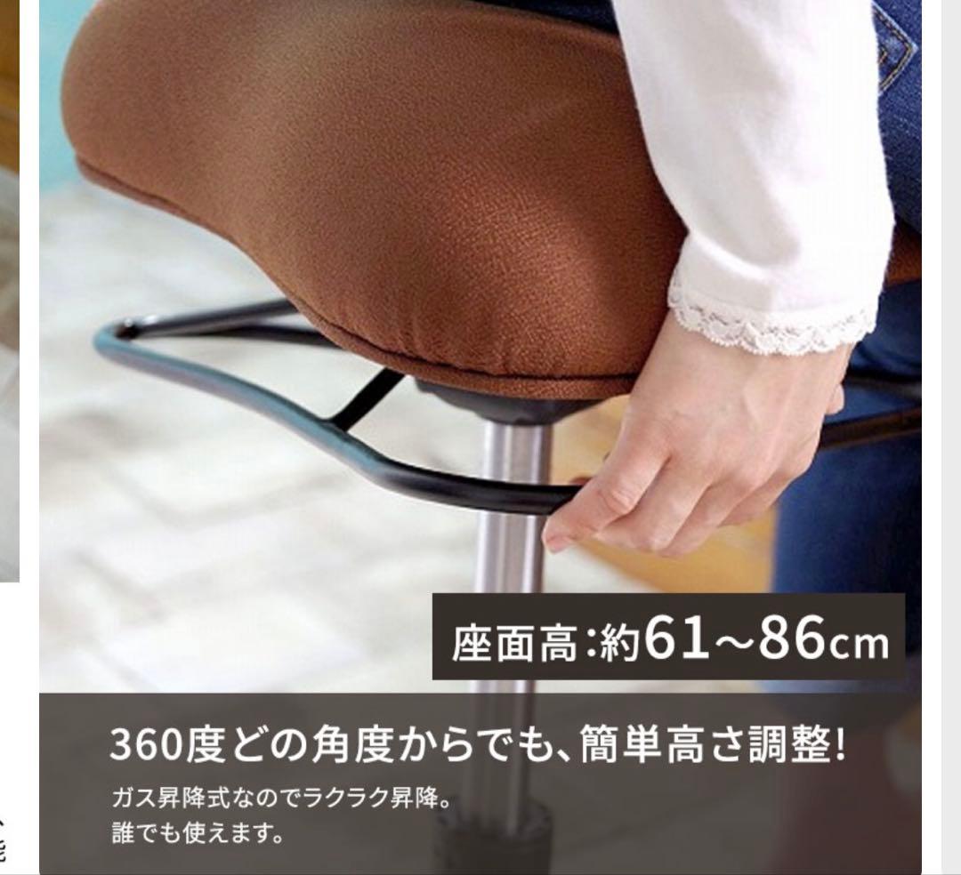 【美品】姿勢矯正チェア 姿勢サポート 回転式 昇降可 デスクワーク　椅子