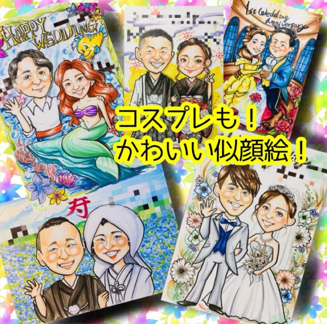 似顔絵オーダー　似顔絵　A4サイズ　5名様　石垣島