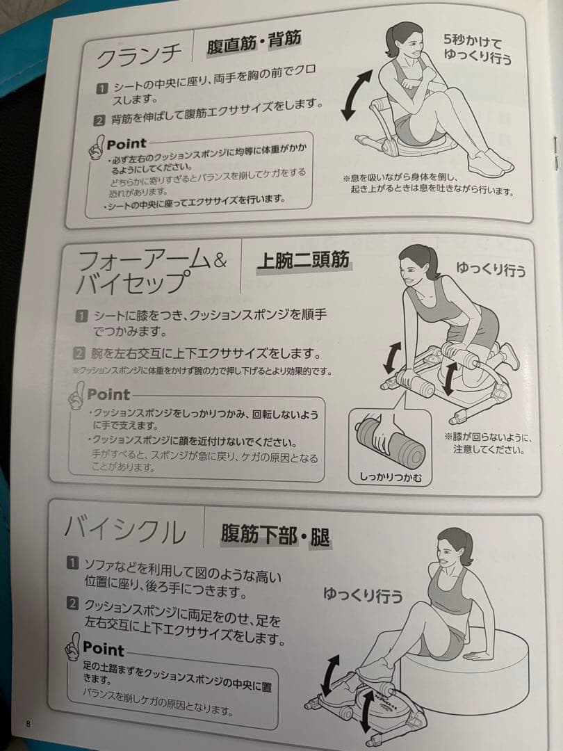 【ほぼ未使用】ショップジャパン ワンダーコアツイスト ブルー 説明書付