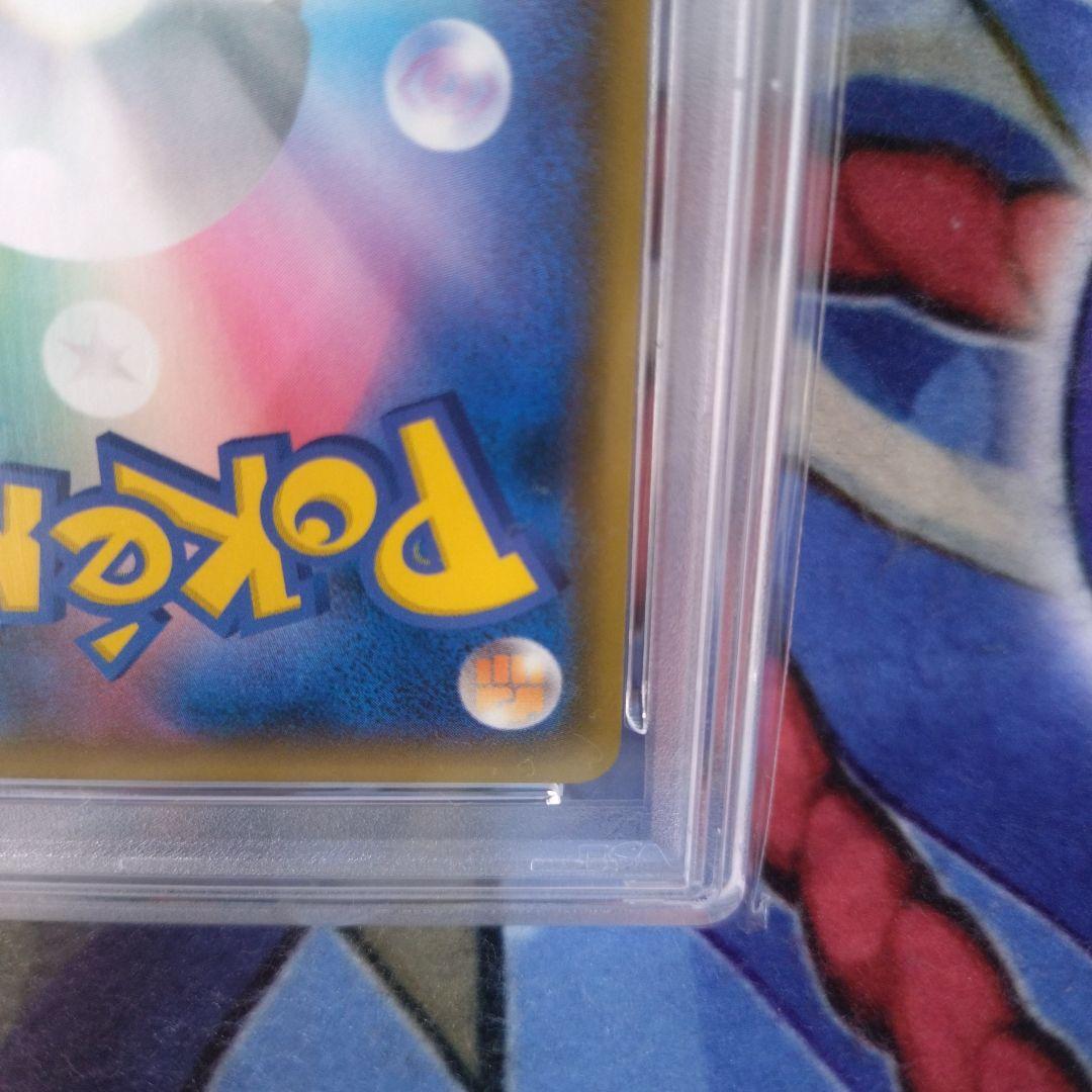 レッドのピカチュウ PROMO 270/SM-P PSA10