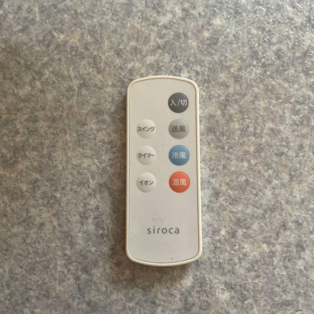 siroca 加湿付き温冷風機　SH-C252 ホワイト