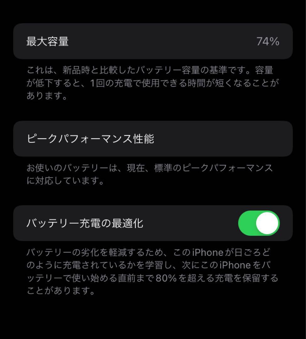 iPhone 7 128GB SIMフリー 本体
