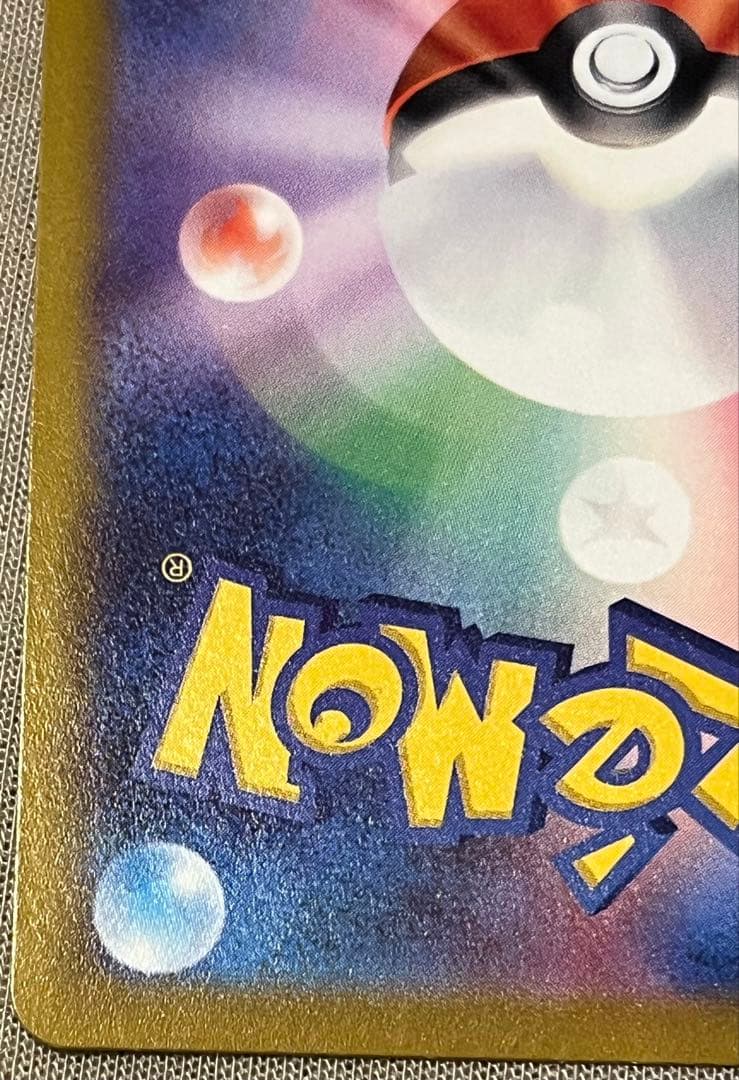 ポケモンカード かがやくリザードン メガリザードンX ex MA 2枚セット