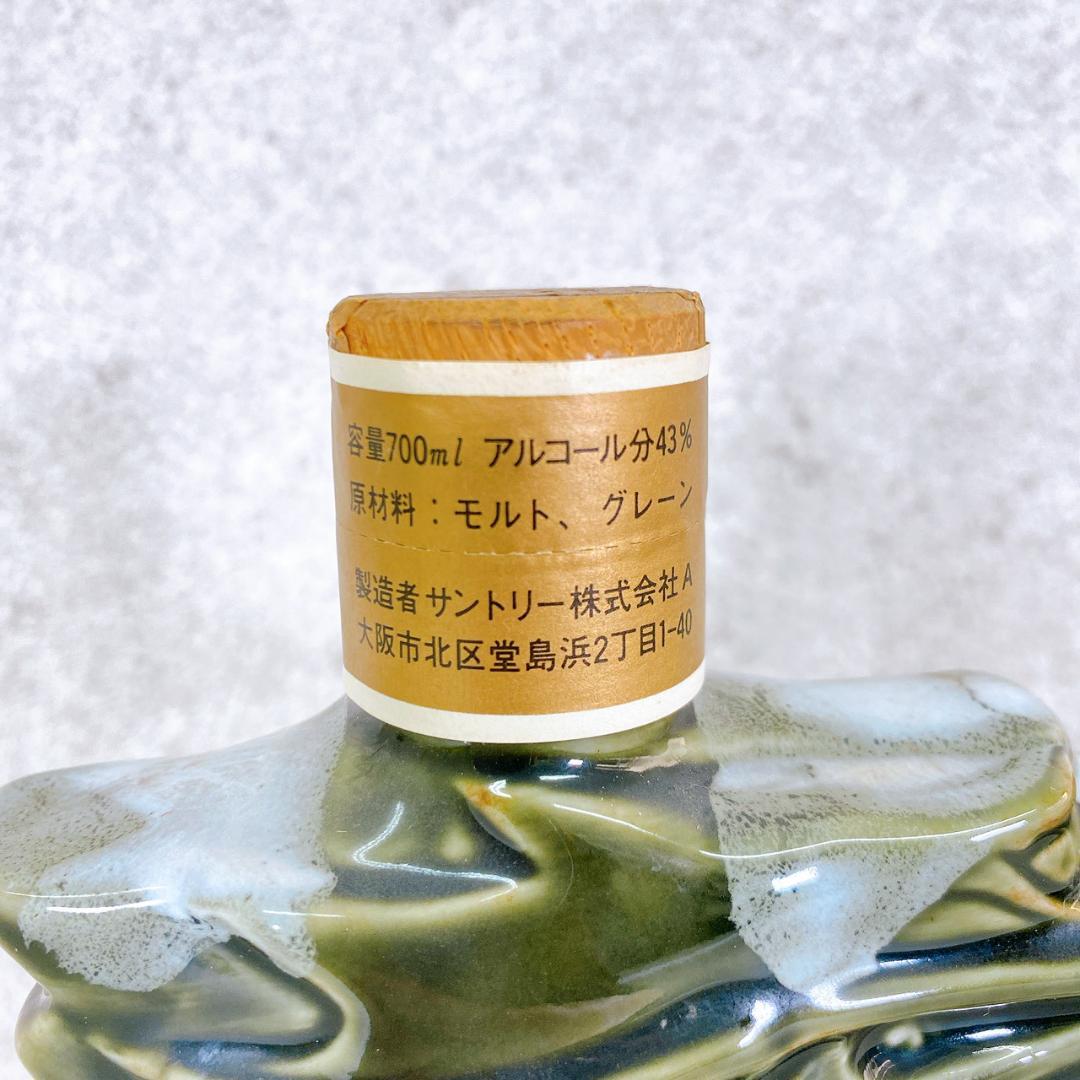【未開栓 】SUNTORY 干支ボトル 古酒