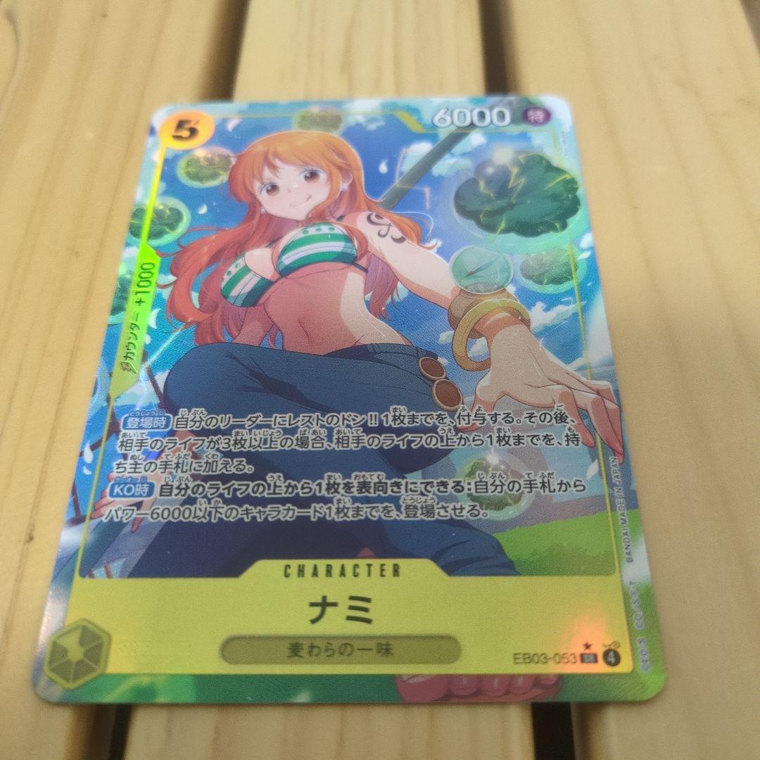 Heroines Edition　ワンピース　ナミ　EB03-053