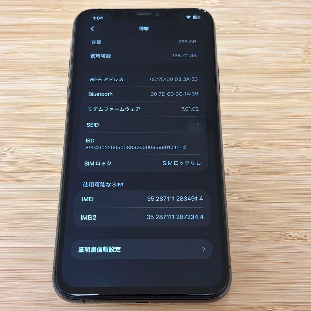 【新品バッテリー】iPhone 11 PRO MAX 256GB スペースグレイ