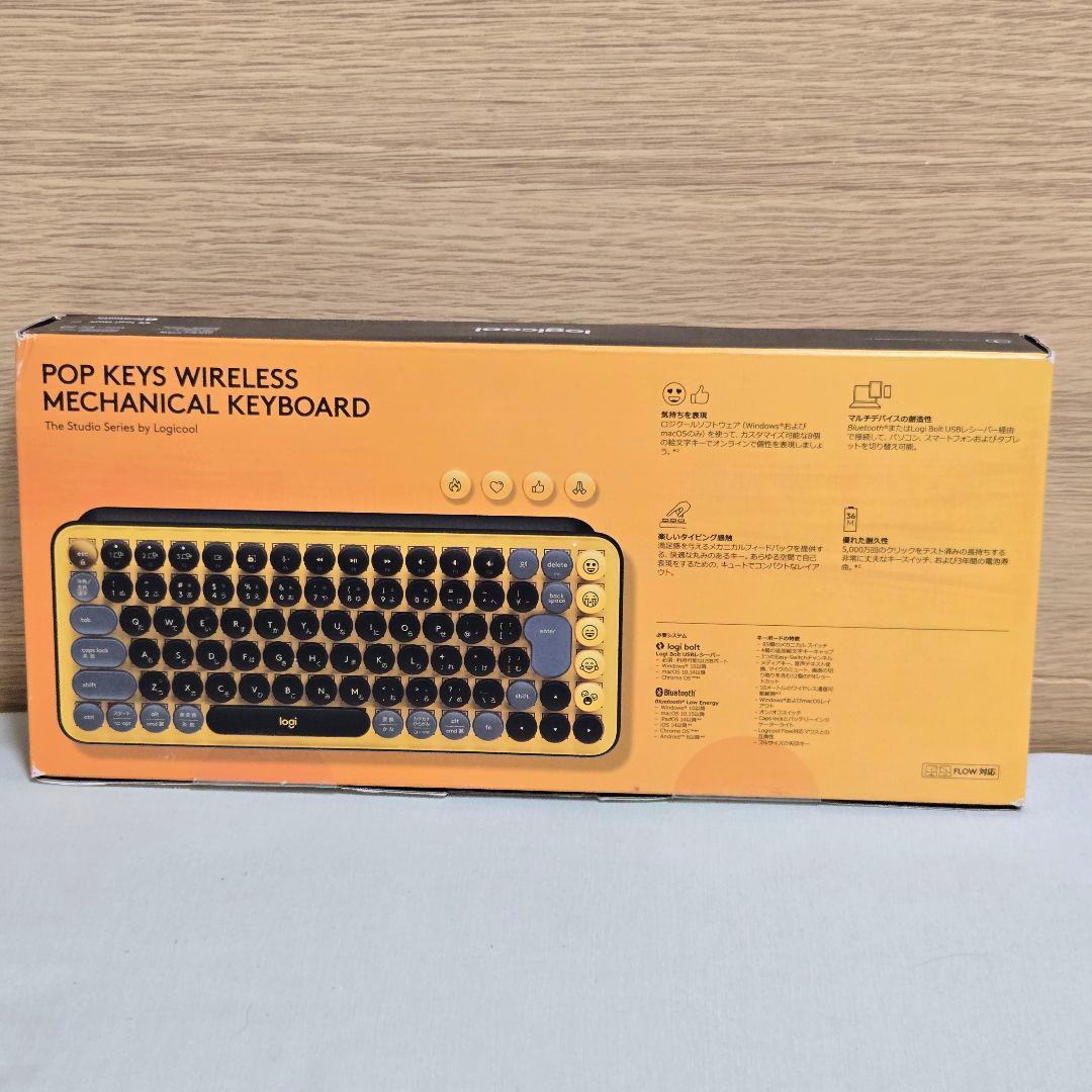ロジクール POP KEYS ワイヤレス キーボード K730YL イエロー