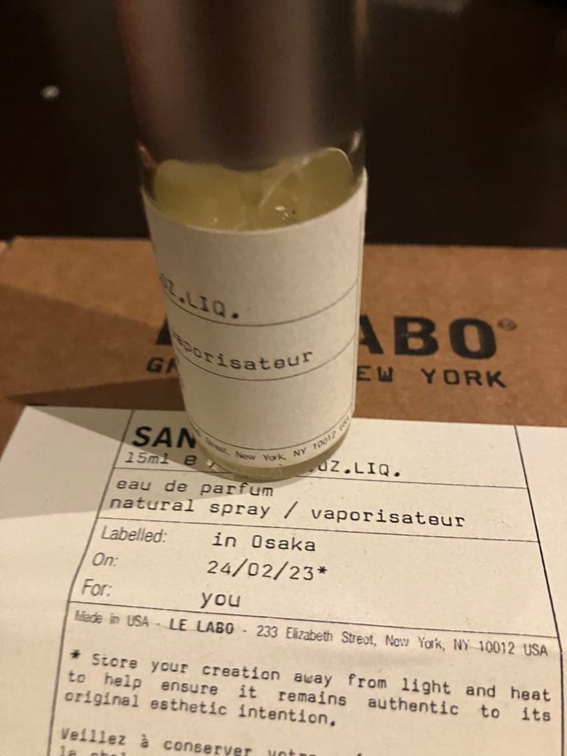 LE LABO SANTAL33 ルラボサンタル33 オードパルファム 15ml